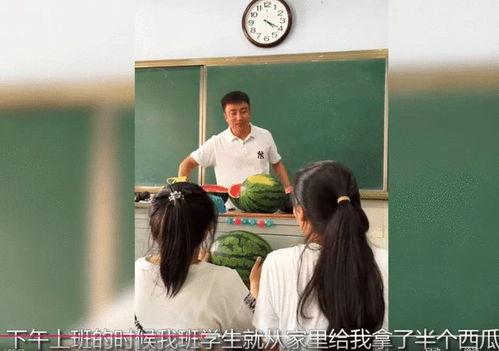 文理老师吃瓜,一场校园里的趣味风波
