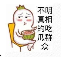 吃瓜的作业,揭秘娱乐圈幕后故事