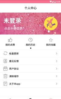 吃瓜app怎么使用