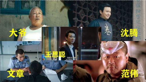 满级人物吃瓜视频,揭秘娱乐圈幕后风云