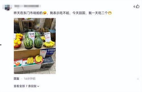 吃瓜直播真假,真假难辨的娱乐盛宴