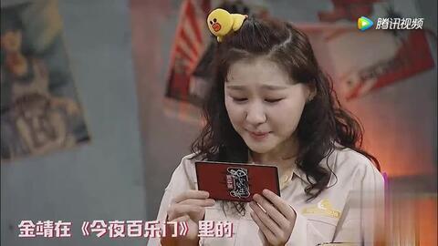 金靖在线吃瓜,揭秘娱乐圈幕后故事