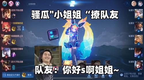 吃瓜哥王者荣耀