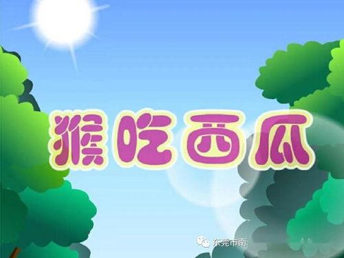 吃瓜直播间故事,揭秘网络红人的幕后故事