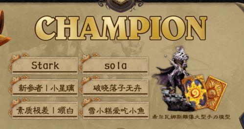 吃瓜神印3