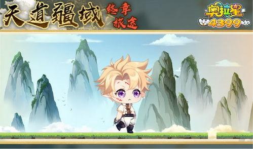 吃瓜神印3