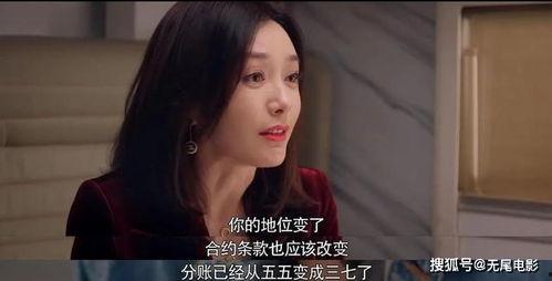 吃瓜大白温颜结局,甜蜜爱情终章揭晓