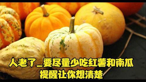 吃瓜能吃红薯吗,吃瓜者的美味新宠