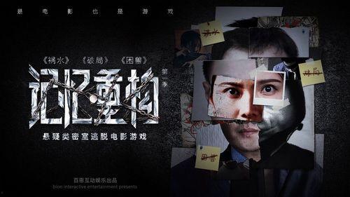 穿越地牢吃瓜,吃瓜群众见证传奇之旅
