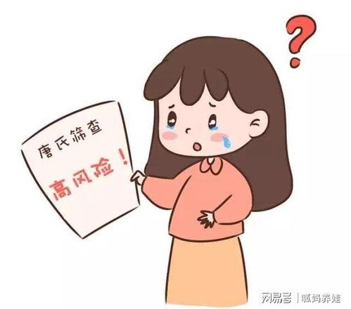 唐筛吃瓜,揭秘孕期筛查背后的真相与争议