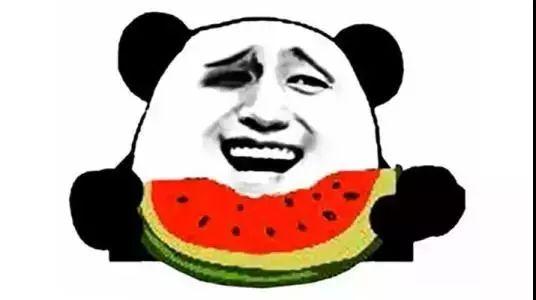 考前吃瓜