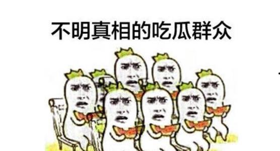 小天才吃瓜群众,揭秘娱乐圈幕后故事
