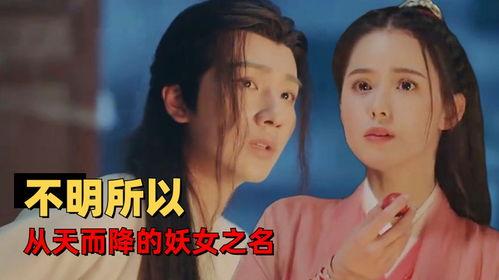 双女主吃瓜