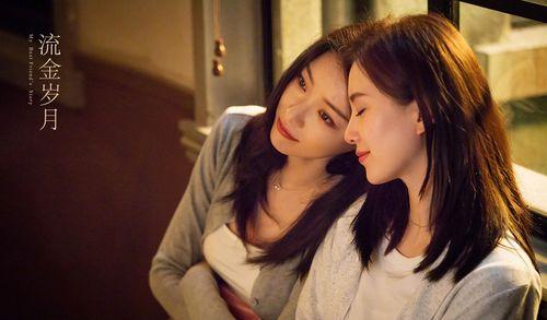 双女主吃瓜