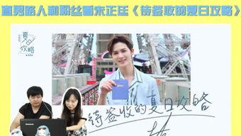姨太吃瓜协会,揭秘娱乐圈幕后故事