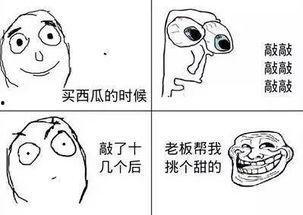 吃瓜都觉得苦,揭秘“吃瓜都能苦”背后的酸甜苦辣人生