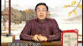 徐文兵夏天吃瓜,徐文兵谈吃瓜养生之道