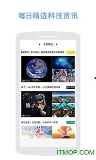 zealer吃瓜